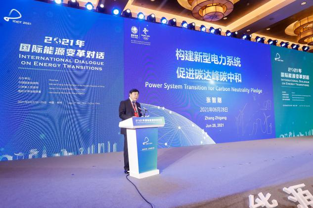 國家電網總經理張智剛：構建新型電力系統(tǒng)為實現碳達峰、碳中和提供重要支撐
