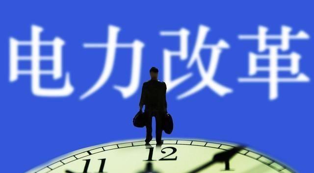 全國(guó)推行分時(shí)電價(jià)，普通居民用電到底會(huì)上漲多少？