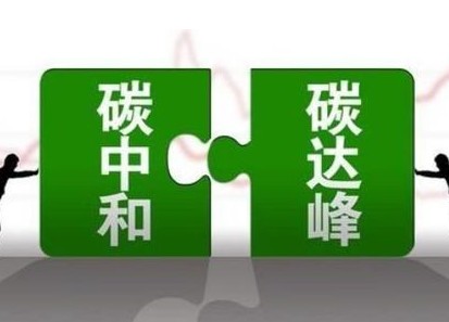 兩部門(mén)力挺發(fā)電企業(yè)儲(chǔ)能 確?！半p碳”目標(biāo)如期實(shí)現(xiàn)