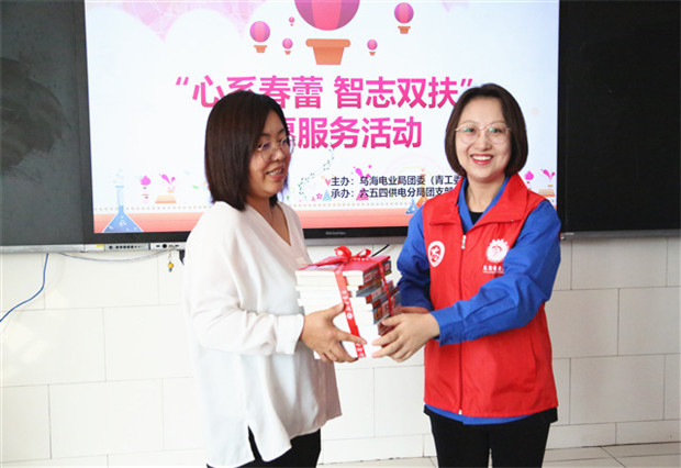 烏海電業(yè)局團委（青工委）：你的成長，我們來守護！