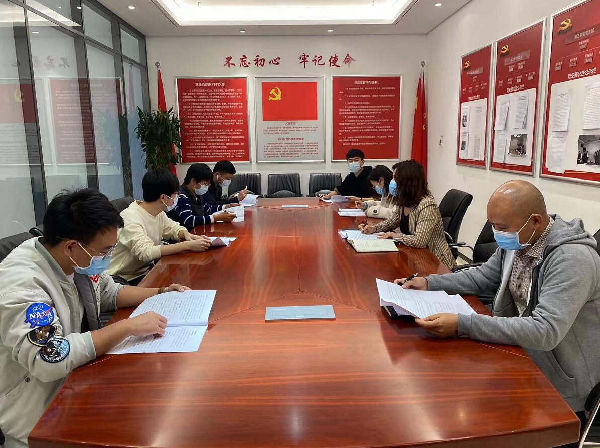 國網(wǎng)信通產(chǎn)業(yè)集團：堅持“瘦身健體”，提升組織運行效率