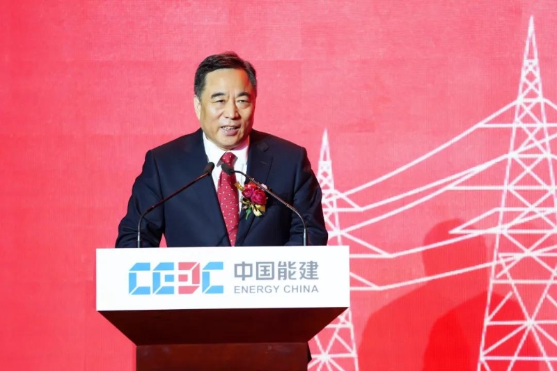 中國能建“30·60”研究院、數(shù)科集團揭牌成立