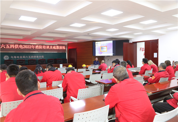 六五四供電公司開(kāi)展消防演練， 筑牢安全屏障