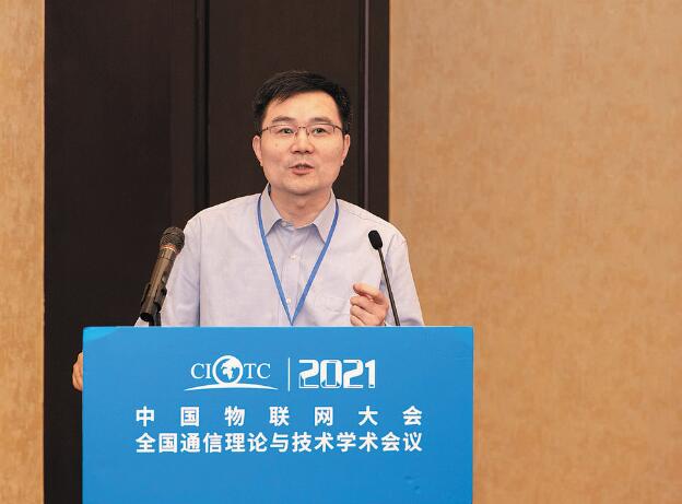 繆巍?。褐铝﹄娏π畔⑼ㄐ排c物聯(lián)體系建設(shè)