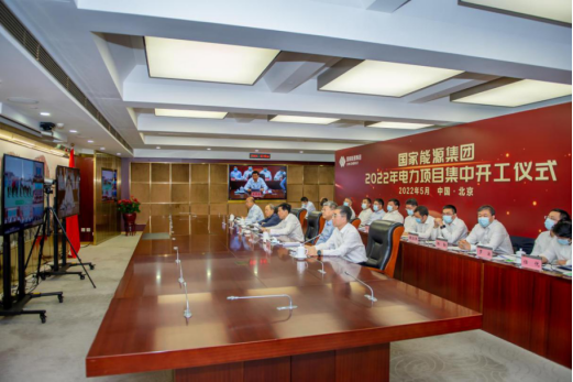 國家能源集團：力爭2022年新能源開工超2000萬千瓦、投產1500萬千瓦！