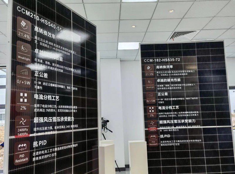 投資30億！中清2GW Topcon組件工廠投產(chǎn)