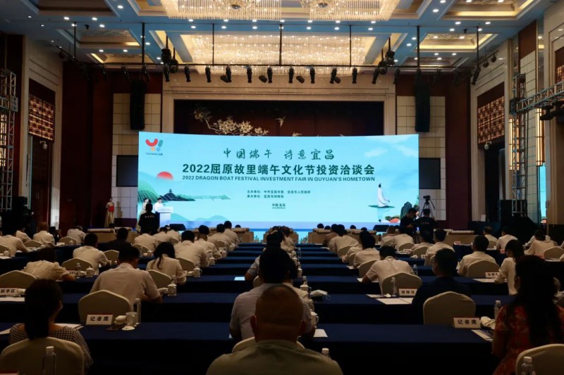 109億！湖北當陽與水發(fā)集團簽訂百萬千瓦級風光儲新能源基地項目