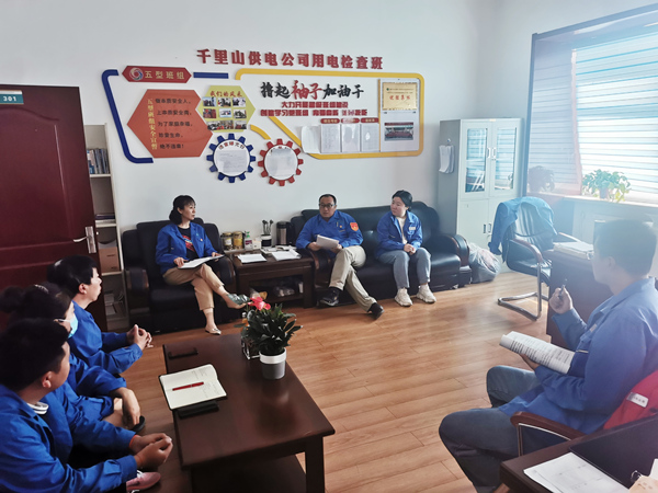 烏海市千里山供電分公司：學習安全事故，筑牢安全防線