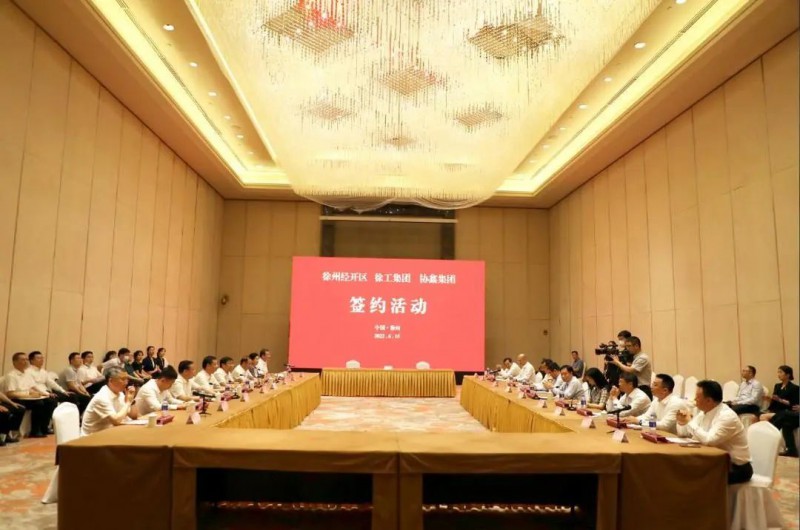 協(xié)鑫、徐工聯(lián)手！布局新能源