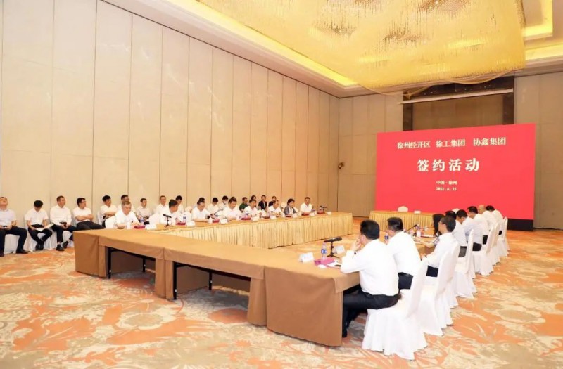 協(xié)鑫、徐工聯(lián)手！布局新能源