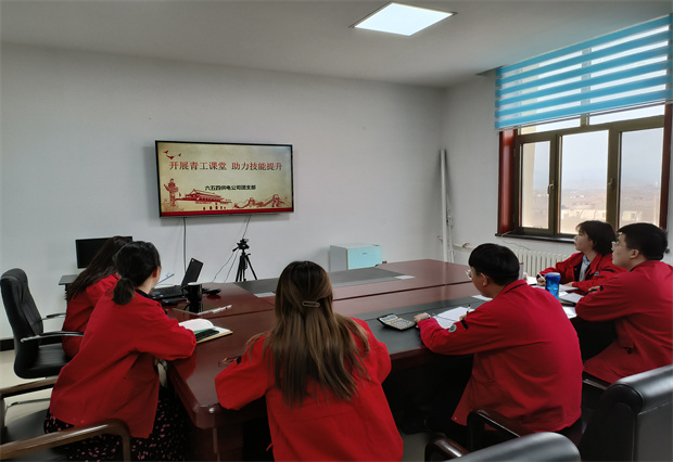 六五四供電公司團支部以培促考，以考驗培