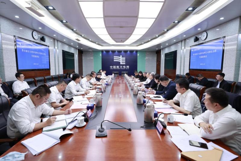貴州省委常委、貴安新區(qū)黨工委書(shū)記胡忠雄到貴州電網(wǎng)公司開(kāi)展主題教育專題調(diào)研