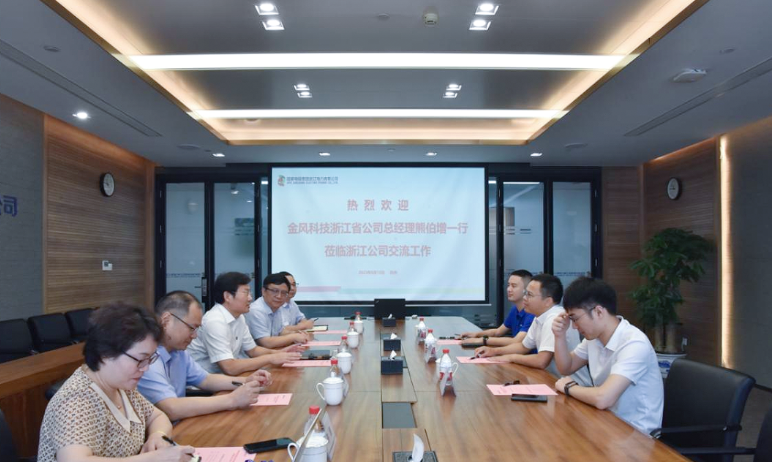 國家電投&金風科技！推進浙江海上風電發(fā)展