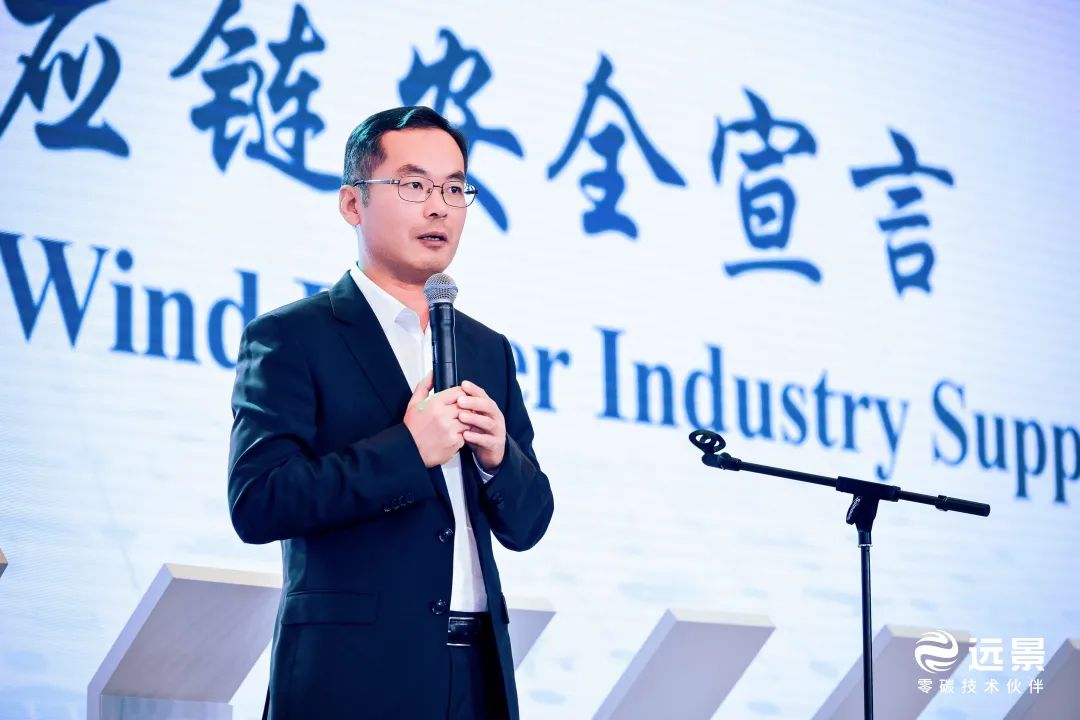 田慶軍：勇闖世界風電“無人區(qū)”，中國風電引領(lǐng)全球產(chǎn)業(yè)鏈健康發(fā)展