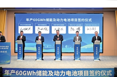 總投資100億，河南布局儲(chǔ)能、動(dòng)力電池