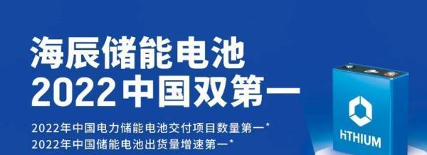 寧德時(shí)代回應(yīng)海辰儲(chǔ)能創(chuàng)始人違反競(jìng)業(yè)協(xié)議 已支付100萬(wàn)違約金