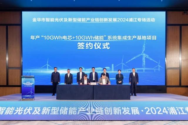 涉及資金310億，5個(gè)儲(chǔ)能電池項(xiàng)目更新進(jìn)度