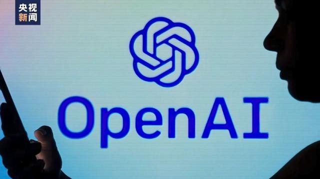 OpenAI發(fā)布人工智能新模型 稱其“會聽會看會說”，能讀取人的情緒