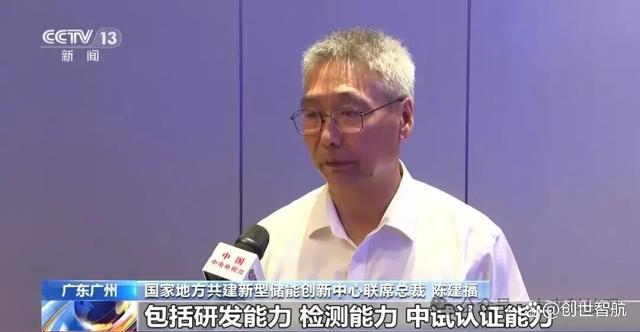 廣東儲能產(chǎn)業(yè)大爆發(fā)，‘氫’心打造綠色能源新紀元