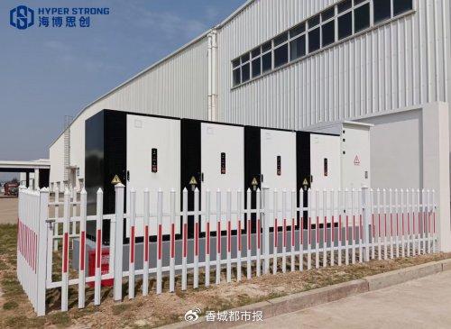 吉利汽車臨海儲能項目成功并網(wǎng)，海博思創(chuàng)提供系統(tǒng)解決方案
