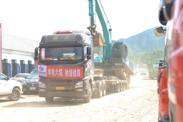 中國電建火速支援葫蘆島搶險救災(zāi)