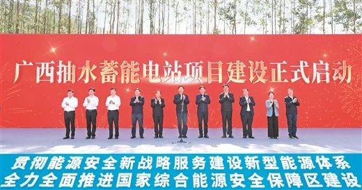 6座抽水蓄能電站啟動建設(shè)，中國能建勘察設(shè)計(jì)5座!