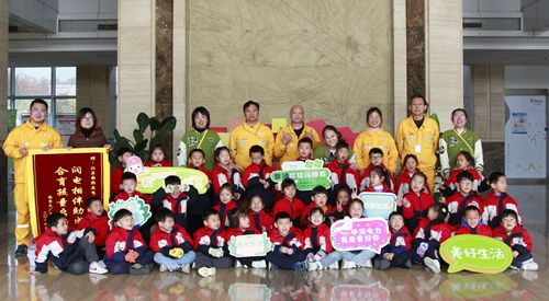 江蘇南熱發(fā)電責任有限公司與大廠金鵬幼兒園共同組織“低碳環(huán)保、攜手童行”開放日活動