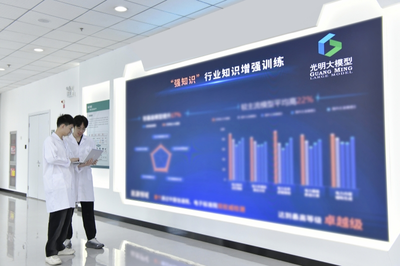 國家電網：堅持創(chuàng)新驅動 系統強化創(chuàng)新體系建設
