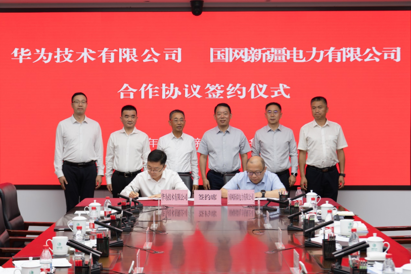 國網新疆電力與華為簽署新型電力系統(tǒng)聯(lián)合創(chuàng)新中心合作協(xié)議