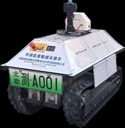 中電建北京院研制的平洞實景數(shù)據(jù)采集車問世，地下空間勘測邁入數(shù)字化新階段